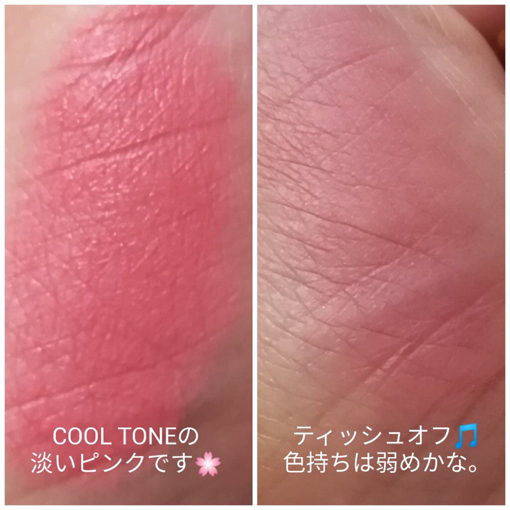 オーバスマッジリップティント/RAREKIND/リップティントを使ったクチコミ（3枚目）