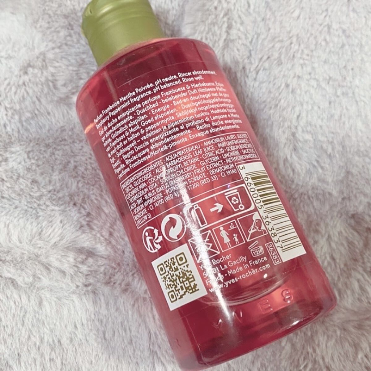 バス&シャワージェル /イヴ・ロシェ/ボディソープを使ったクチコミ（2枚目）