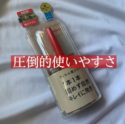 フィルム眉カラー/デジャヴュ/眉マスカラを使ったクチコミ(1枚目)