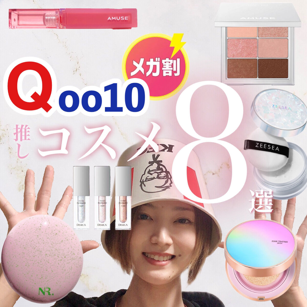 グリッターアイシャドウ/Dear.A/グリッターを使ったクチコミ（1枚目）