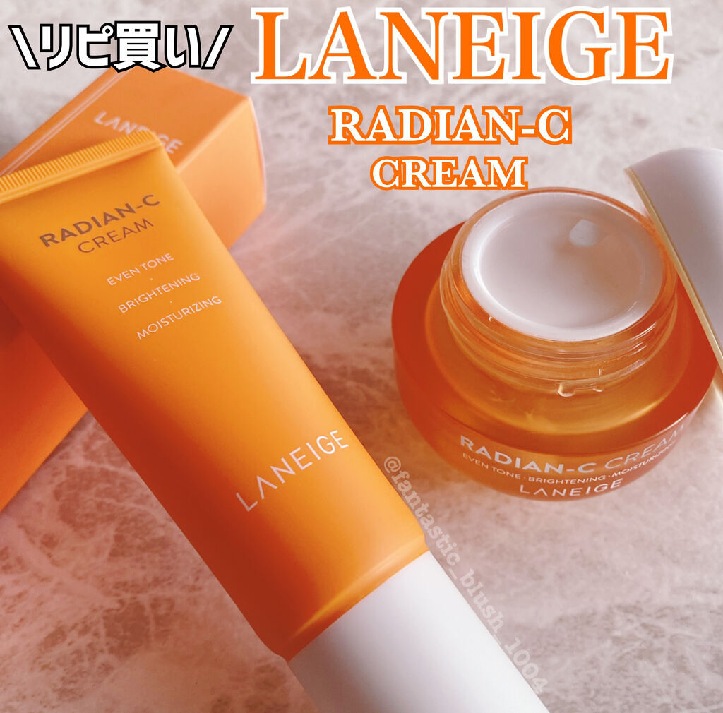 ラディアンーCクリーム/LANEIGE/フェイスクリームを使ったクチコミ（1枚目）