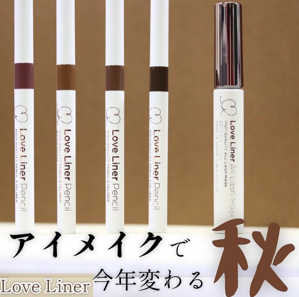 ラブ・ライナー オールラッシュマスク/ラブ・ライナー/マスカラを使ったクチコミ（2枚目）