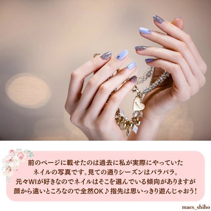 SHIHO on LIPS ãð¹ãã€ã«ãããŒãœãã«ã«ã©ãŒã«åãããã¹ãïŒð¹ãã€ã«ããããŠãã..ãïŒ4æç®ïŒ