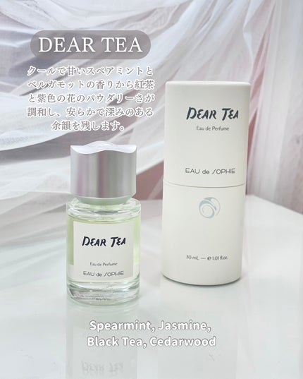 オードパフューム/EAU de SOPHIE/香水(レディース)を使ったクチコミ(6枚目)