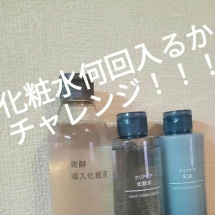 131 ポア クリアリング セラム/Celladix/美容液を使ったクチコミ(1枚目)