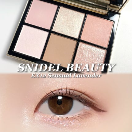 アイデザイナー|SNIDEL BEAUTYの口コミ - ブルベ夏におすすめの アイデザイナー|SNIDEL BEAUTYの口コミ - ブルベ夏におすすめの