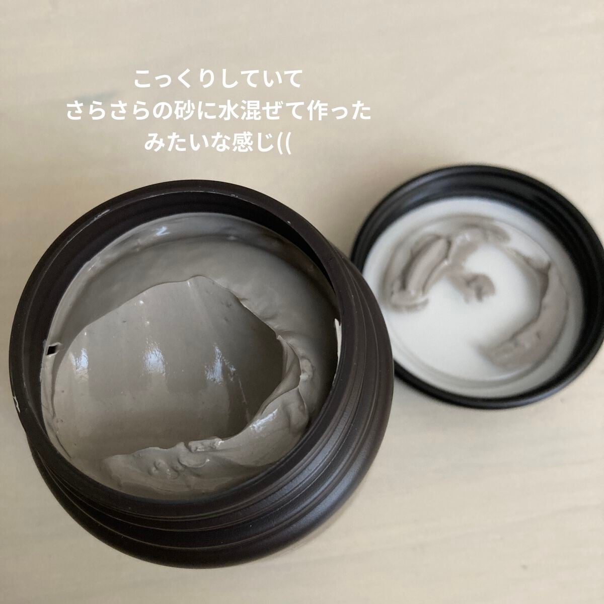 スーパーヴォルカニック ポア クレイマスク/innisfree/洗い流すパック・マスクを使ったクチコミ(5枚目)