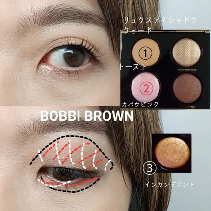 リュクス アイシャドウ マルチクロム/BOBBI BROWN/単色アイシャドウを使ったクチコミ(5枚目)