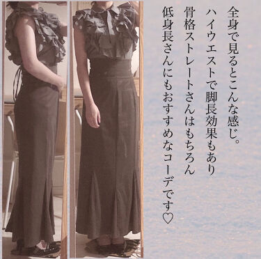 パーソナルカラー診断 Etudeの口コミ 骨格ストレートでも事故らない フリル ハイ By 紬 乾燥肌 代前半 Lips
