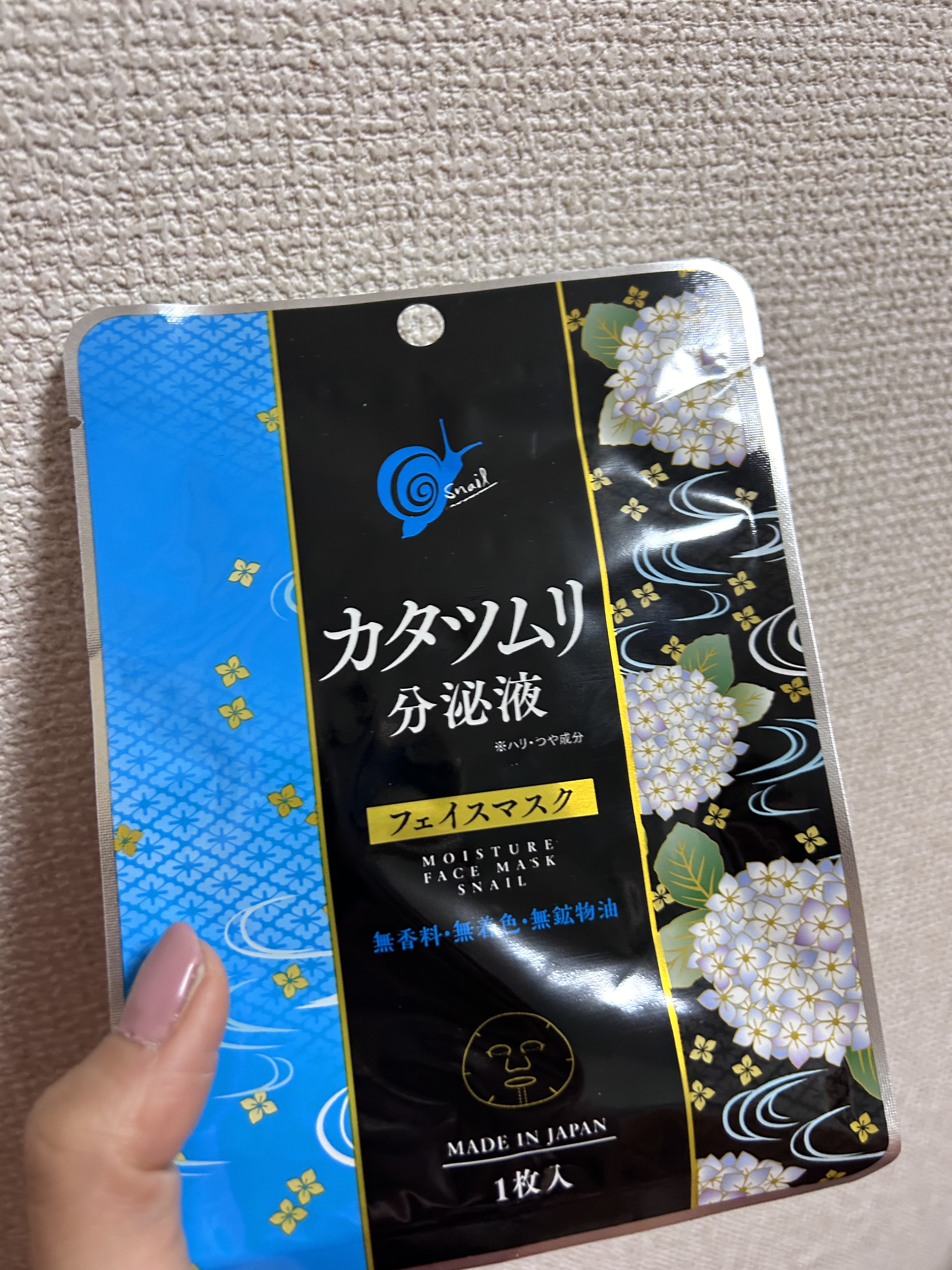 カタツムリ分泌液フェイスマスク/SPC/シートマスク・パックを使ったクチコミ（1枚目）