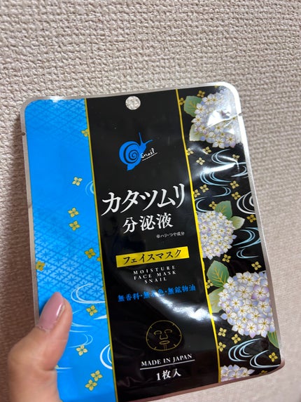 カタツムリ分泌液フェイスマスク/SPC/シートマスク・パックを使ったクチコミ(1枚目)