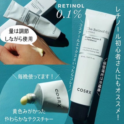 RXザ・ヒアルロン酸3セラム /COSRX/美容液を使ったクチコミ(4枚目)