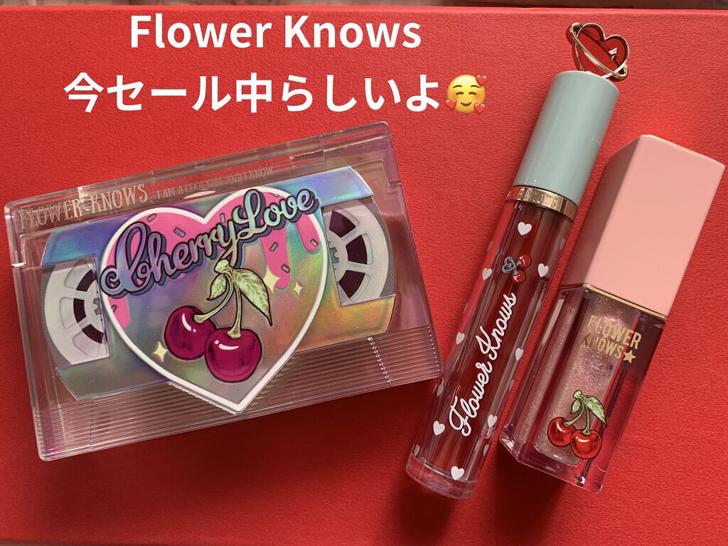 Cherry Love グリッター リキッドアイシャドウ/FlowerKnows/グリッターを使ったクチコミ（1枚目）