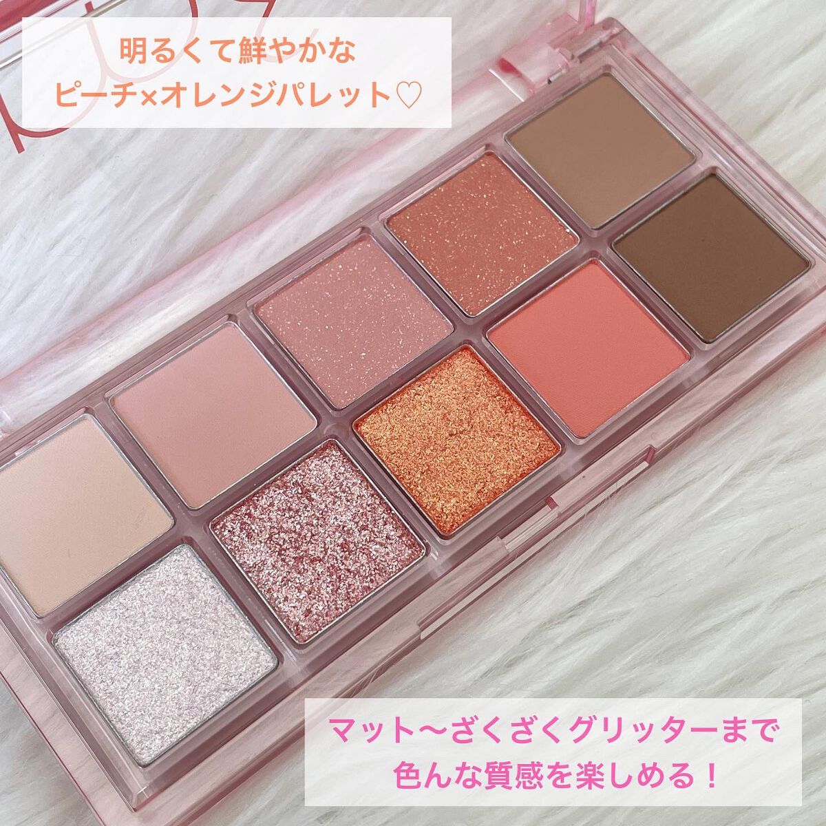 ベターザンパレット/rom&nd/アイシャドウパレットを使ったクチコミ(2枚目)