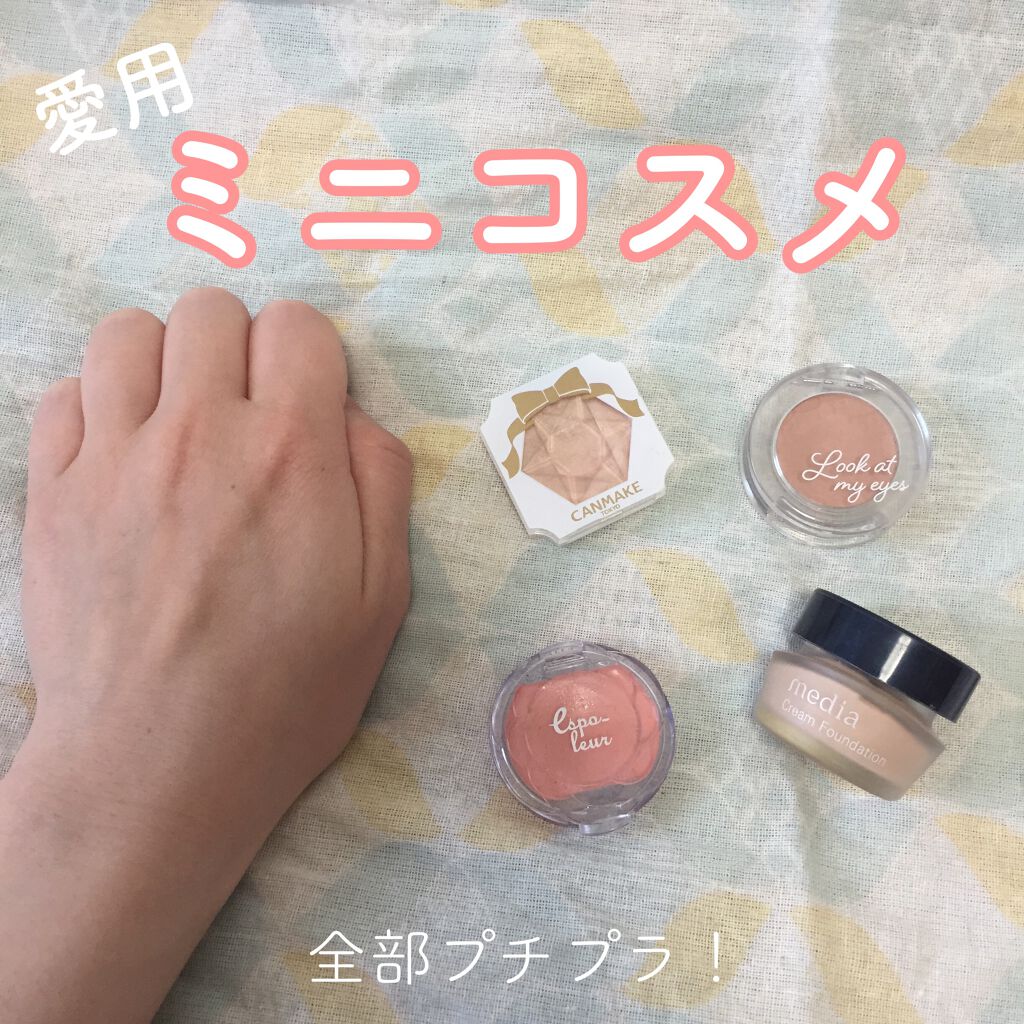 ルックアット マイアイ カフェ BR419/ETUDE/単色アイシャドウを使ったクチコミ（1枚目）