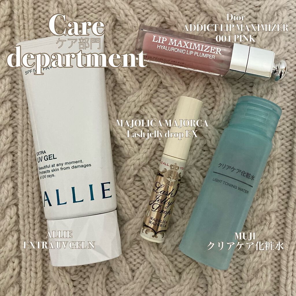 【旧】ディオール アディクト リップ マキシマイザー/Dior/リップグロスを使ったクチコミ(3枚目)