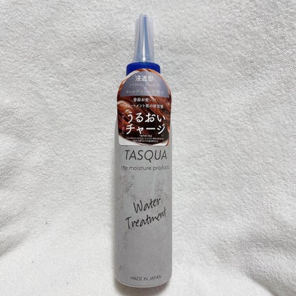 ウォータートリートメント/TASQUA/洗い流すヘアトリートメントを使ったクチコミ(1枚目)