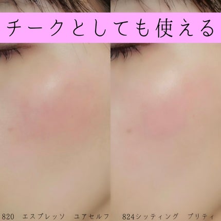 マキシマル スリーク サテン リップスティック/M・A・C/口紅を使ったクチコミ(8枚目)