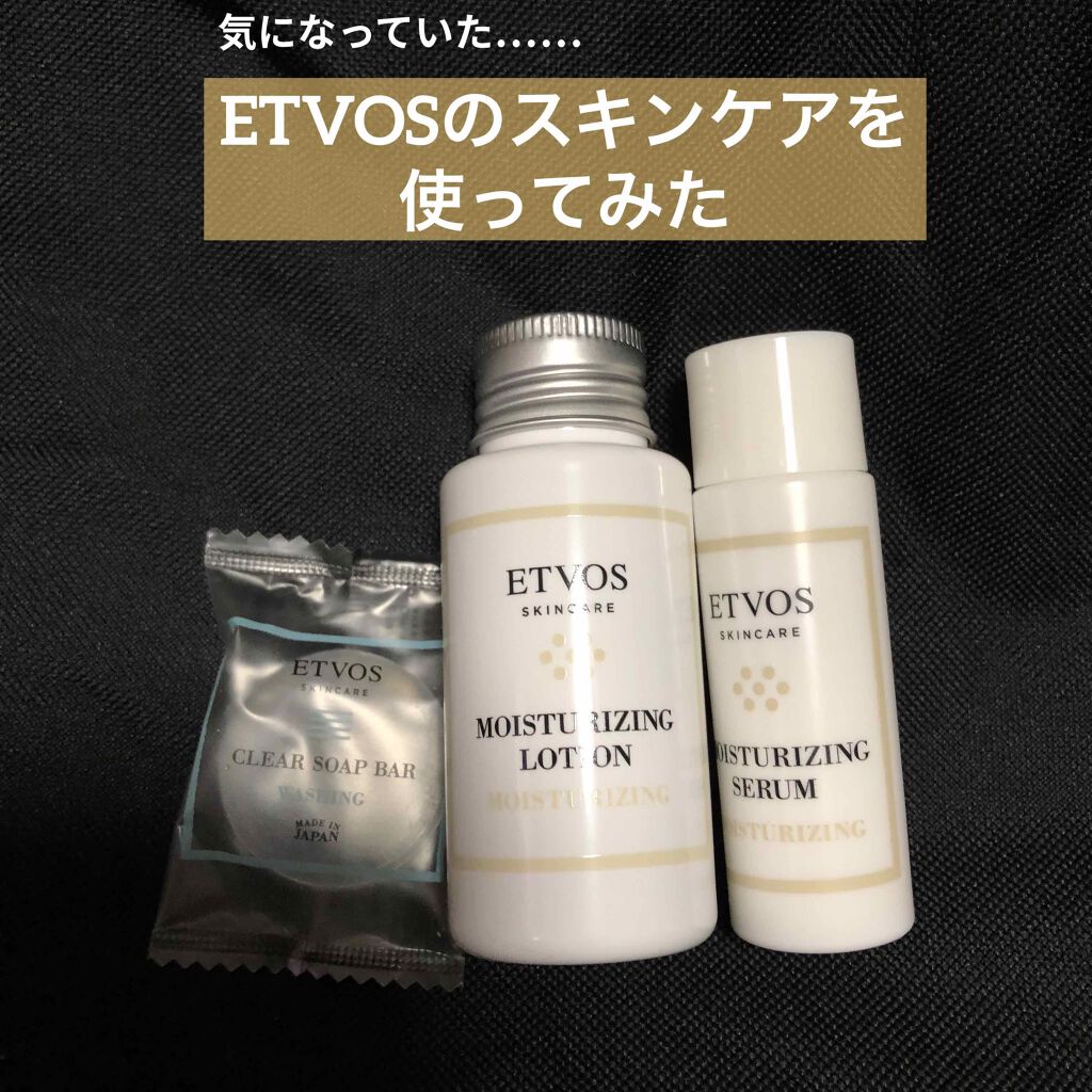 セラミドスキンケア クリアソープバー/エトヴォス/洗顔石鹸を使ったクチコミ（1枚目）