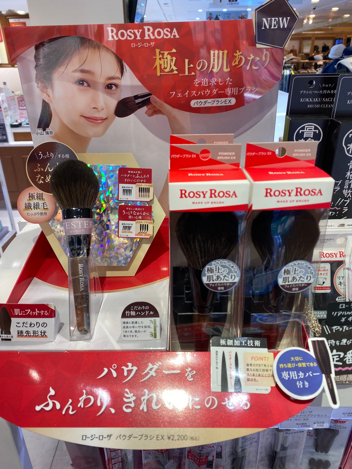パウダーブラシEX/ロージーローザ/メイクブラシを使ったクチコミ(1枚目)