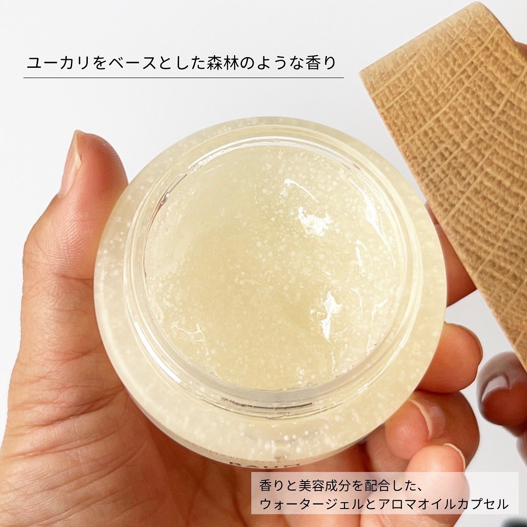 アロマティック スリーピングマスク 本体/BAUM/フェイスクリームを使ったクチコミ（2枚目）