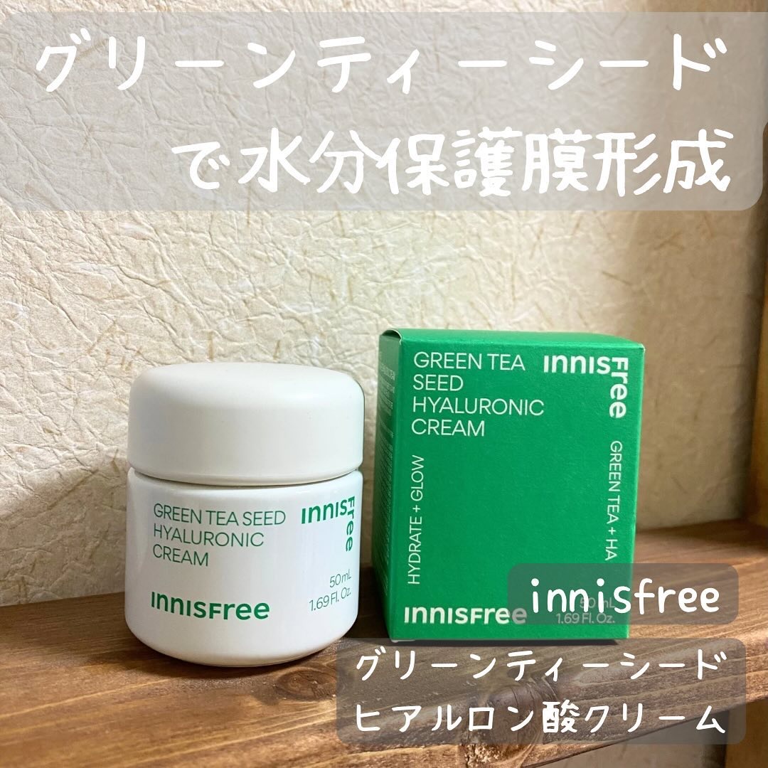 グリーンティーシード　ヒアルロン　クリーム/innisfree/フェイスクリームを使ったクチコミ（1枚目）