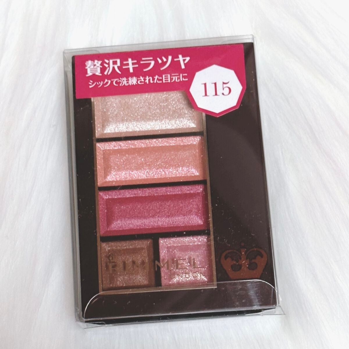 ショコラスウィート アイズ/リンメル ロンドン/アイシャドウパレットを使ったクチコミ(1枚目)