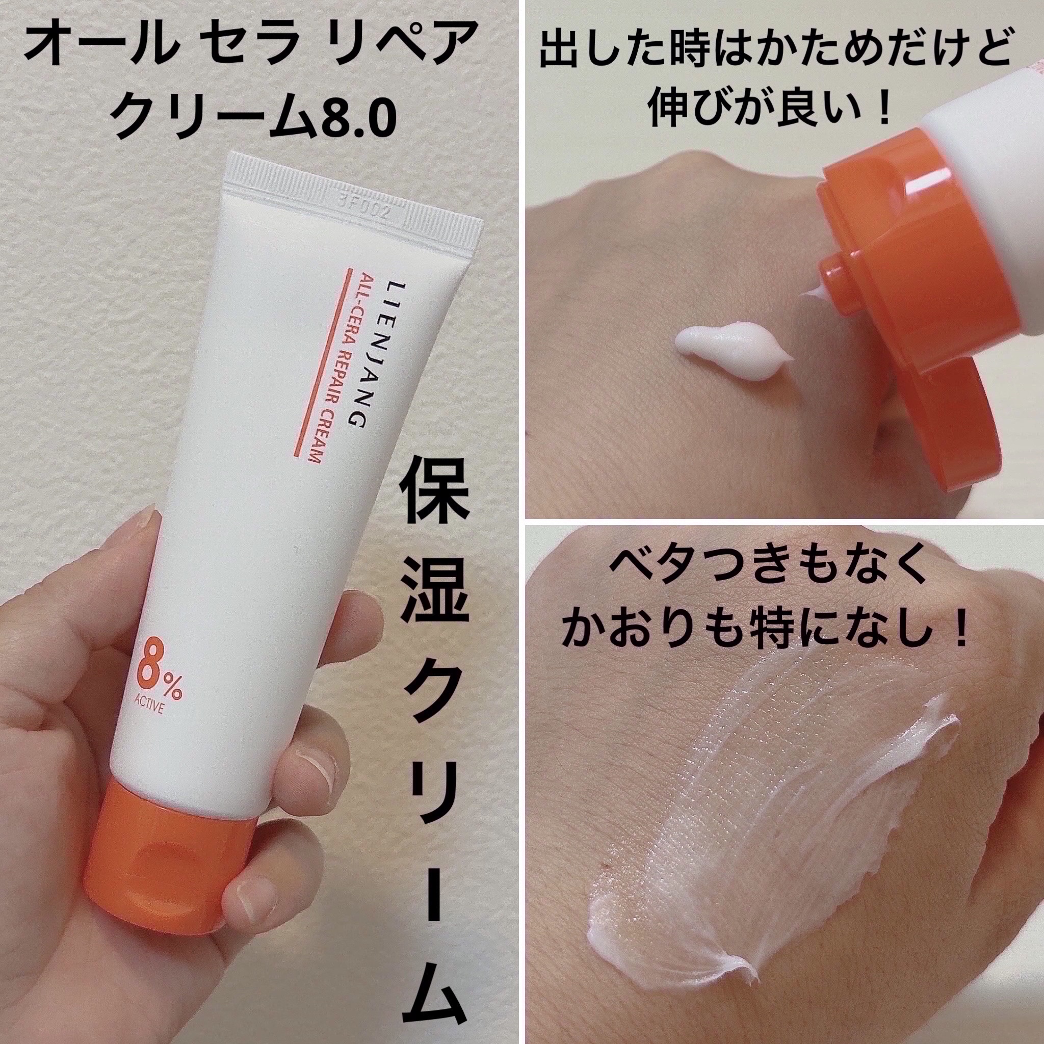 ドクダミ リペア スパマスク/リエンジャン/シートマスク・パックを使ったクチコミ（3枚目）