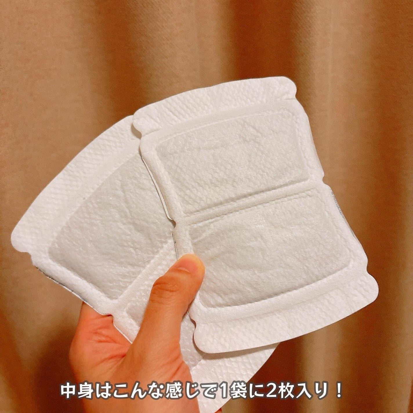 えび松(春br) on LIPS 「小林製薬から商品提供をいただきました。\じんわり温まる/..」(4枚目)