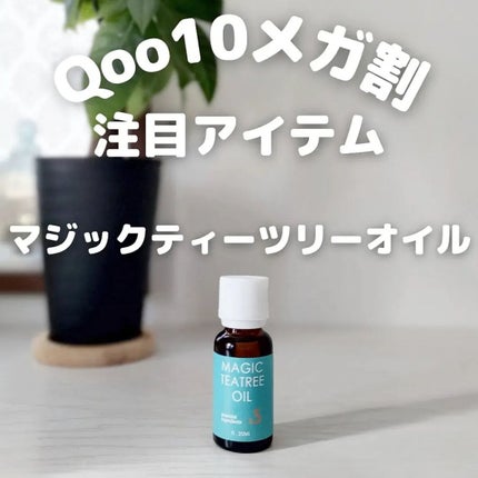マジックティーツリーオイル/ブラン/フェイスオイルを使ったクチコミ(1枚目)
