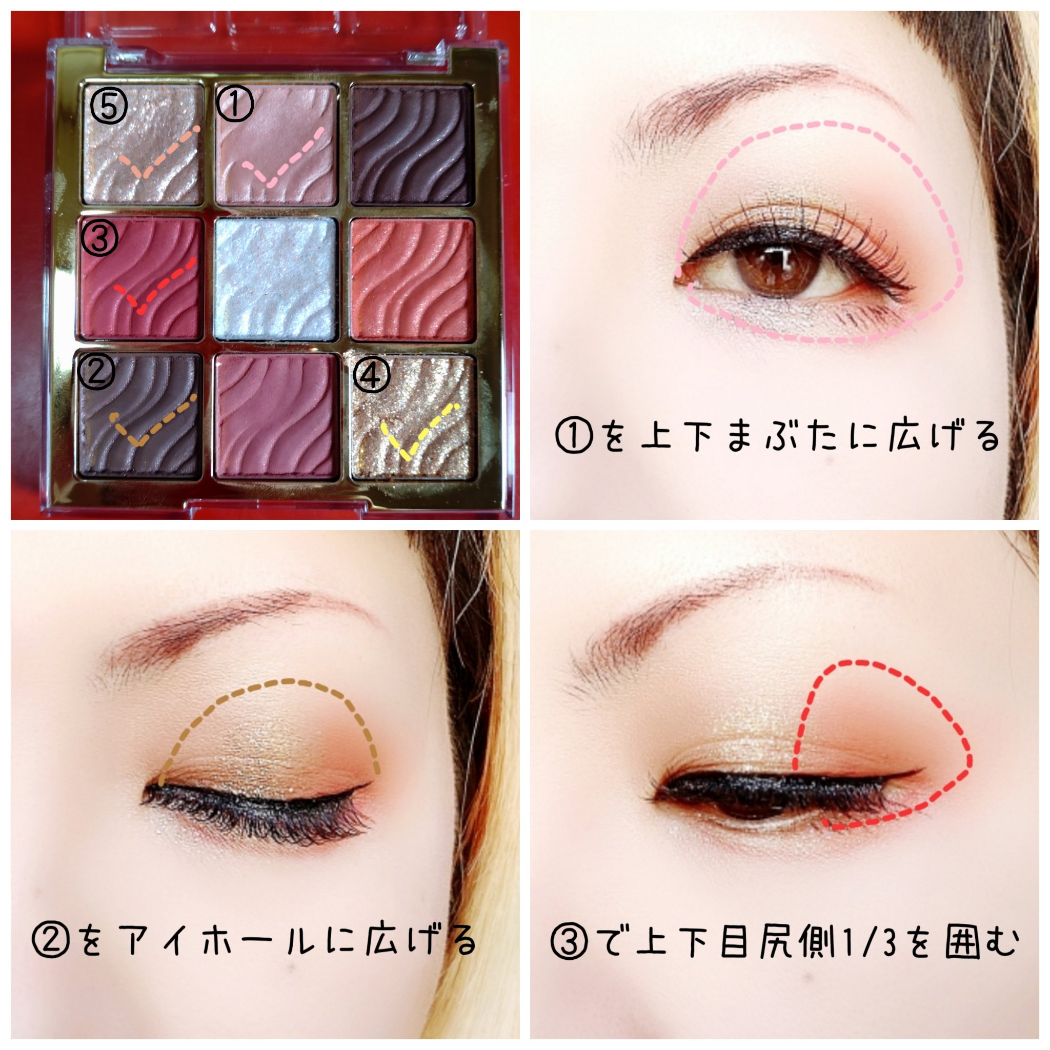 ソフトクレイビームアイシャドウパレット/AMIOK/ジェル・クリームアイシャドウを使ったクチコミ（2枚目）