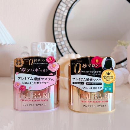 プレミアムリペアマスク(資生堂 プレミアムリペアマスク)/TSUBAKI/ヘアマスク・ヘアパックを使ったクチコミ(10枚目)