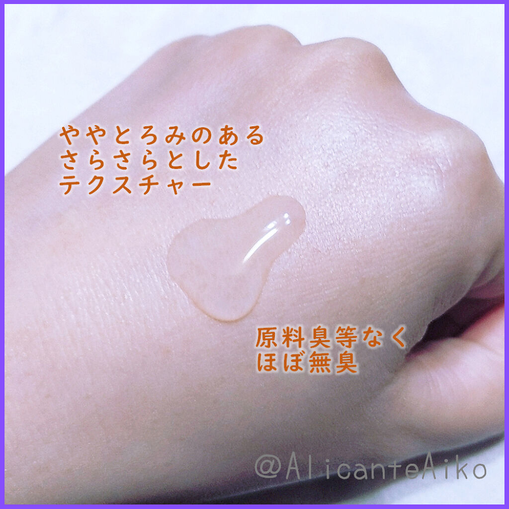 レストレーションセラム/shimaboshi/ブースター・導入液を使ったクチコミ（1枚目）