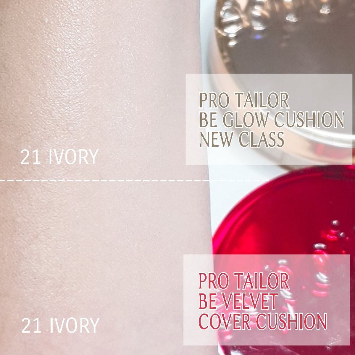 プロテーラービーグロウクッション ニュークラス/espoir/クッションファンデーションを使ったクチコミ(4枚目)