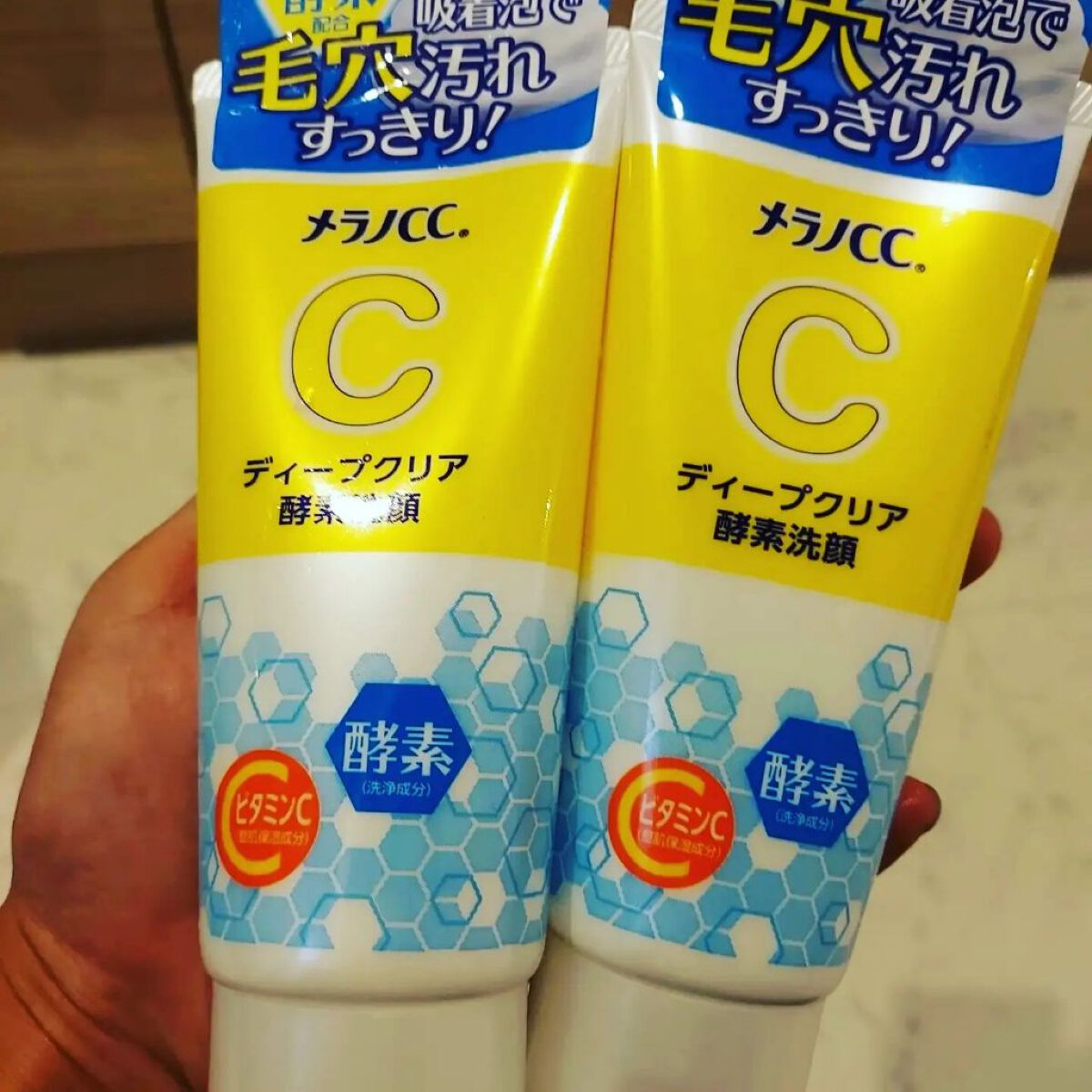 ディープクリア酵素洗顔	/メラノCC/洗顔フォームを使ったクチコミ（2枚目）