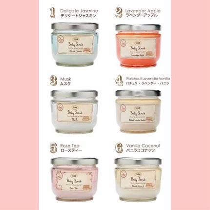 ボディスクラブ/SABON/ボディスクラブを使ったクチコミ(2枚目)