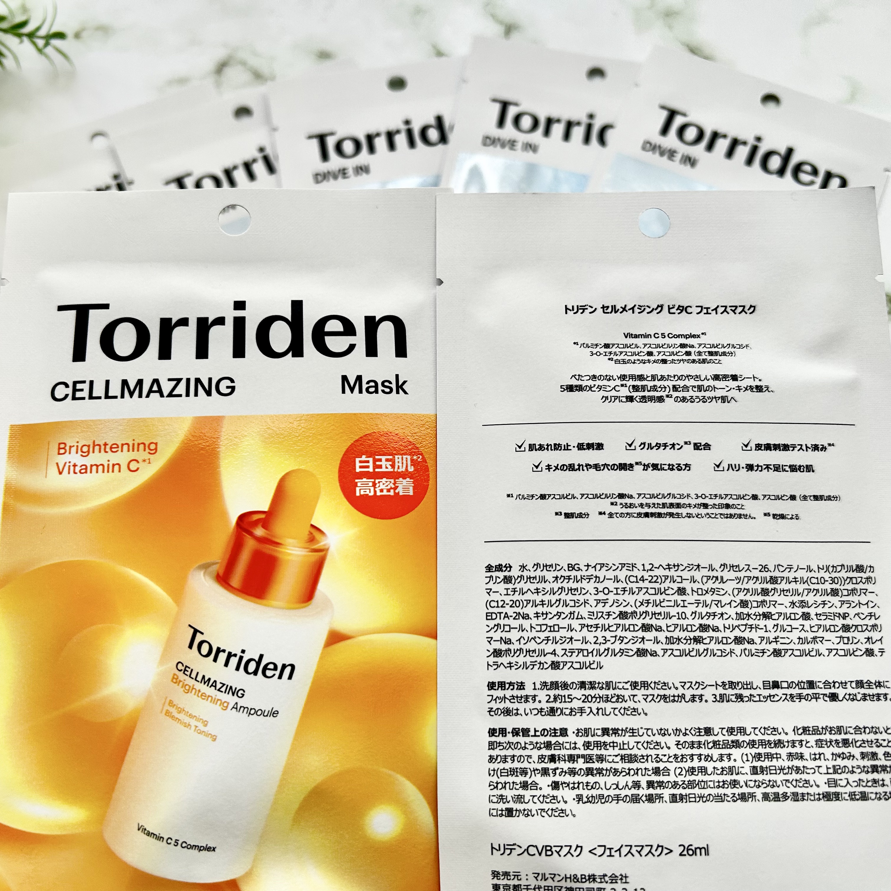 セルメイジング ビタC ブライトニングマスク/Torriden/シートマスク・パックを使ったクチコミ（3枚目）