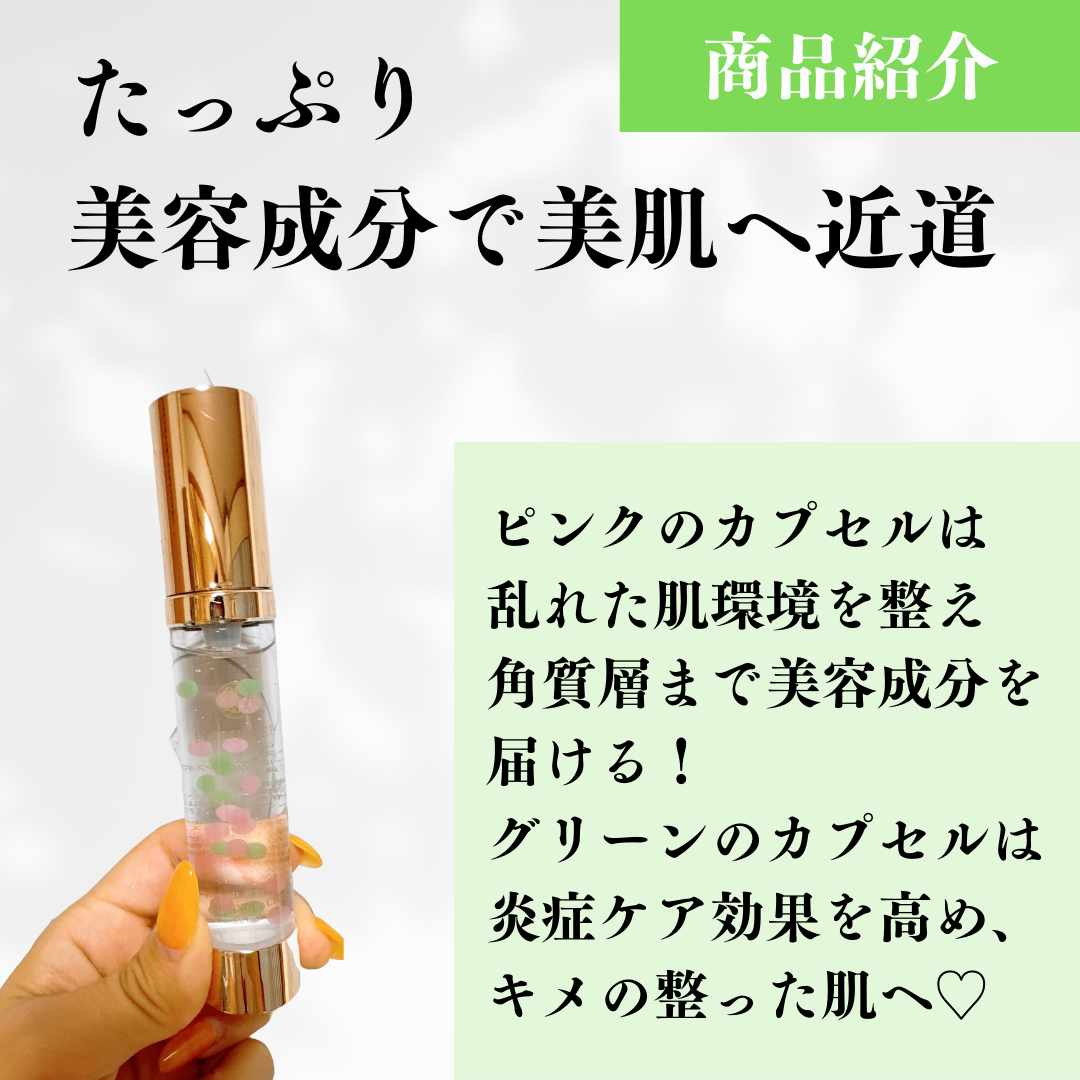 レチノール×シカ バウンスボールセラム/LIALUSTER/美容液を使ったクチコミ（2枚目）