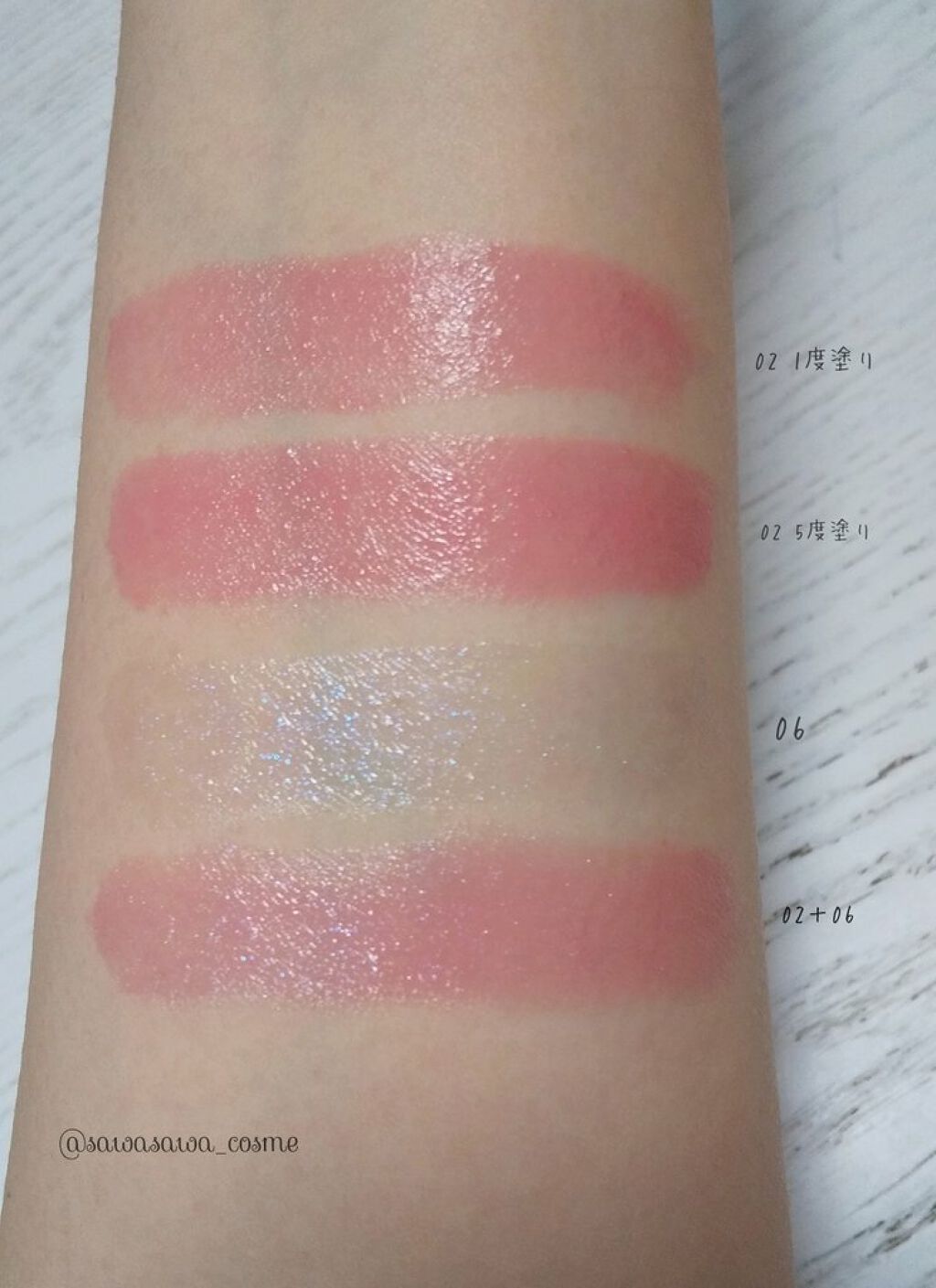 リップスティック コンフォート エアリーシャイン 02 スモーキーピンク/RMK/口紅を使ったクチコミ（3枚目）