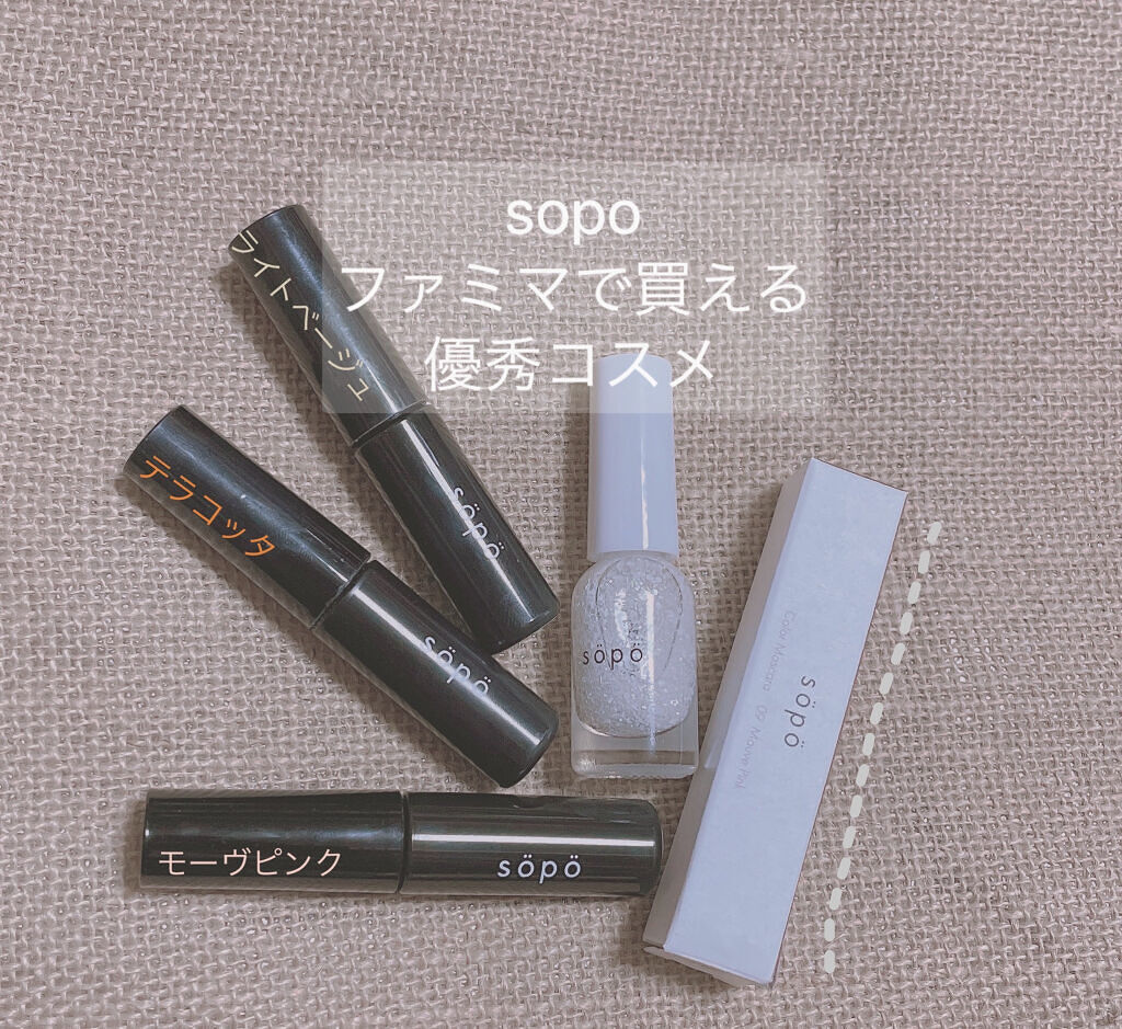 カラーマスカラ/sopo/マスカラを使ったクチコミ（1枚目）