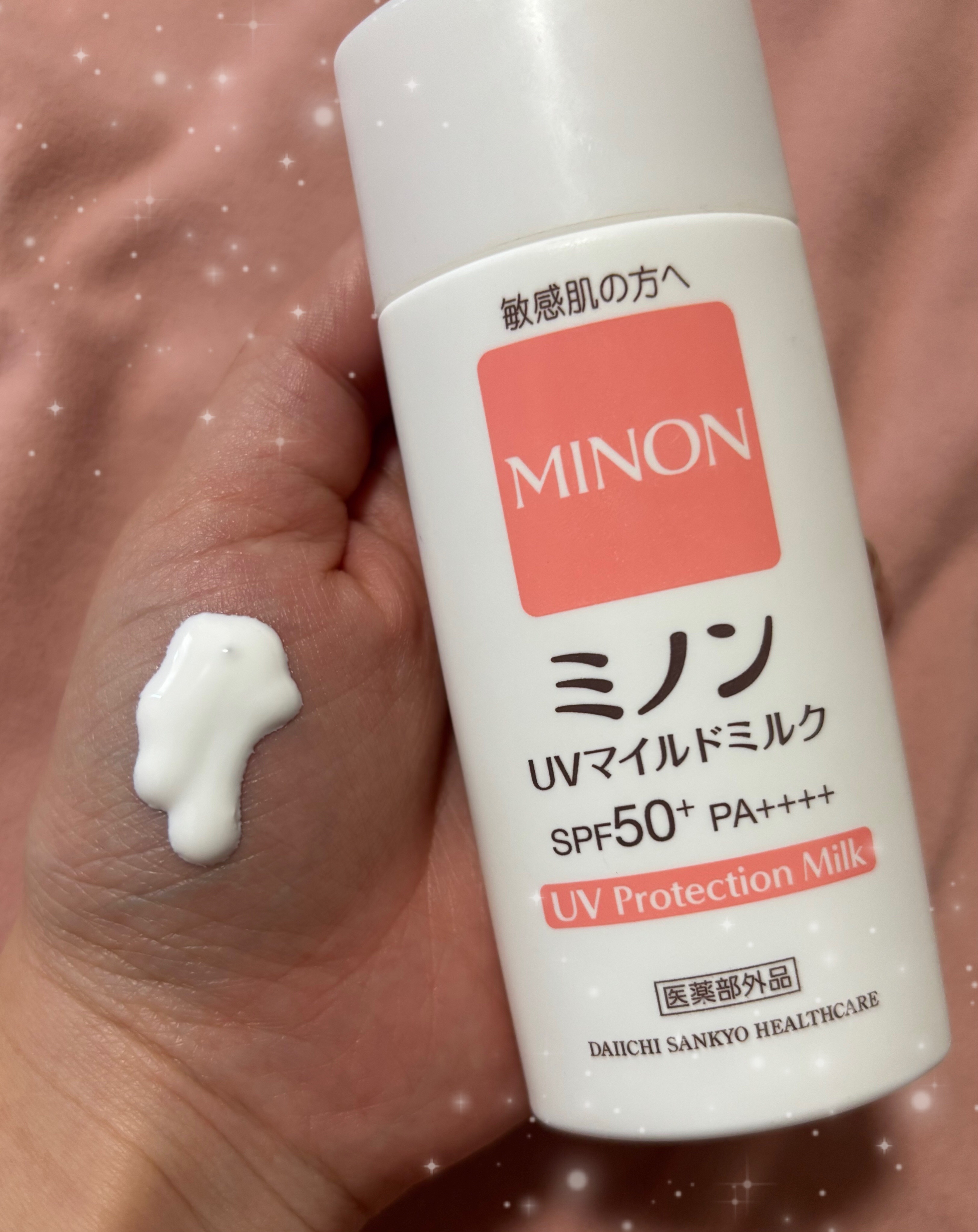 ミノンUVマイルドミルク/ミノン/日焼け止めミルクを使ったクチコミ（1枚目）
