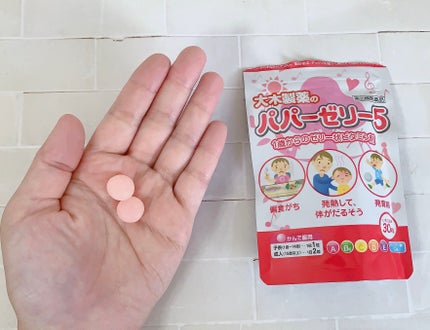 パパービタミンゼリー5/大木製薬/健康サプリメントを使ったクチコミ(4枚目)