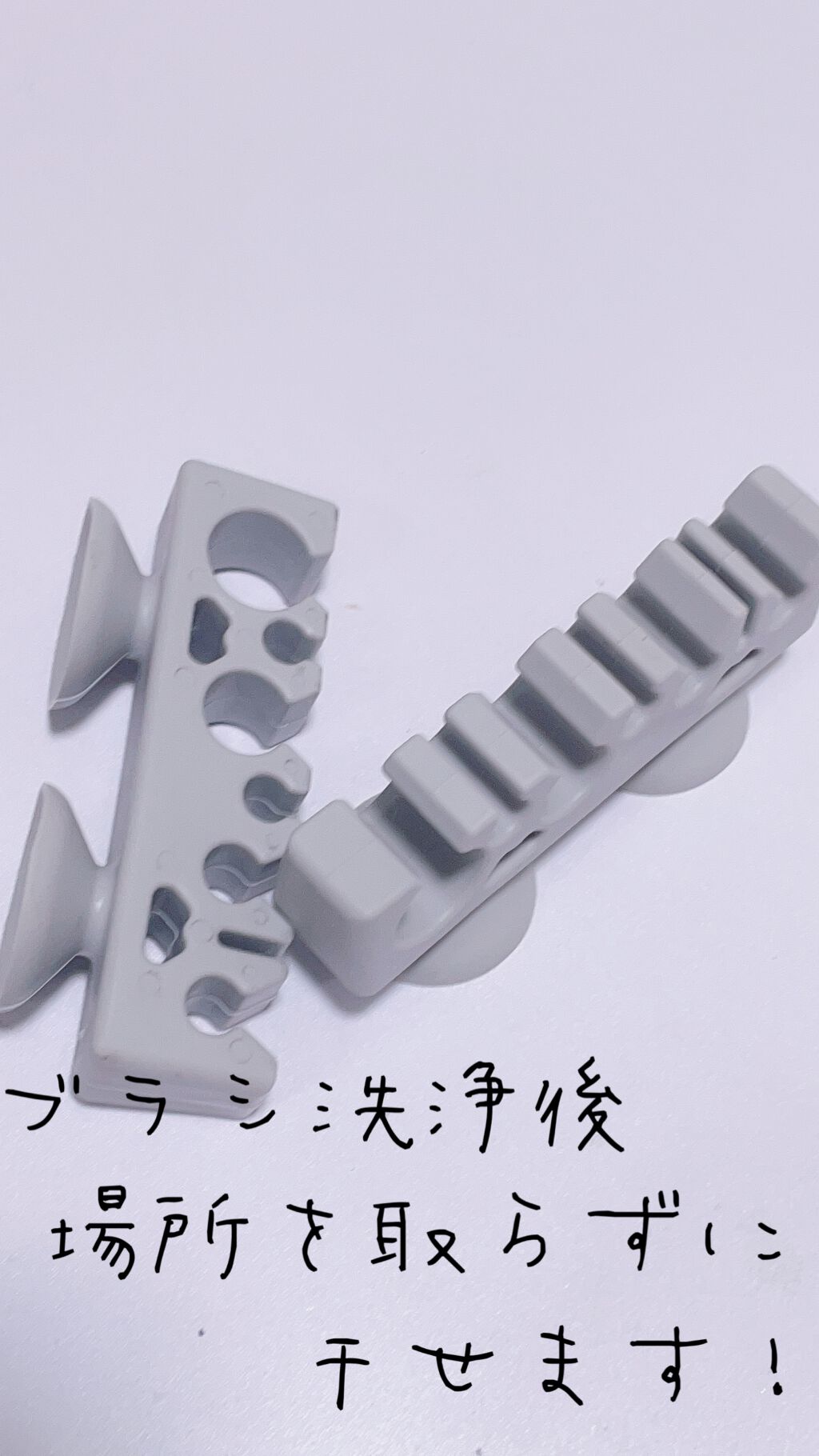 メイクブラシクリーナー/DAISO/その他化粧小物を使ったクチコミ（2枚目）