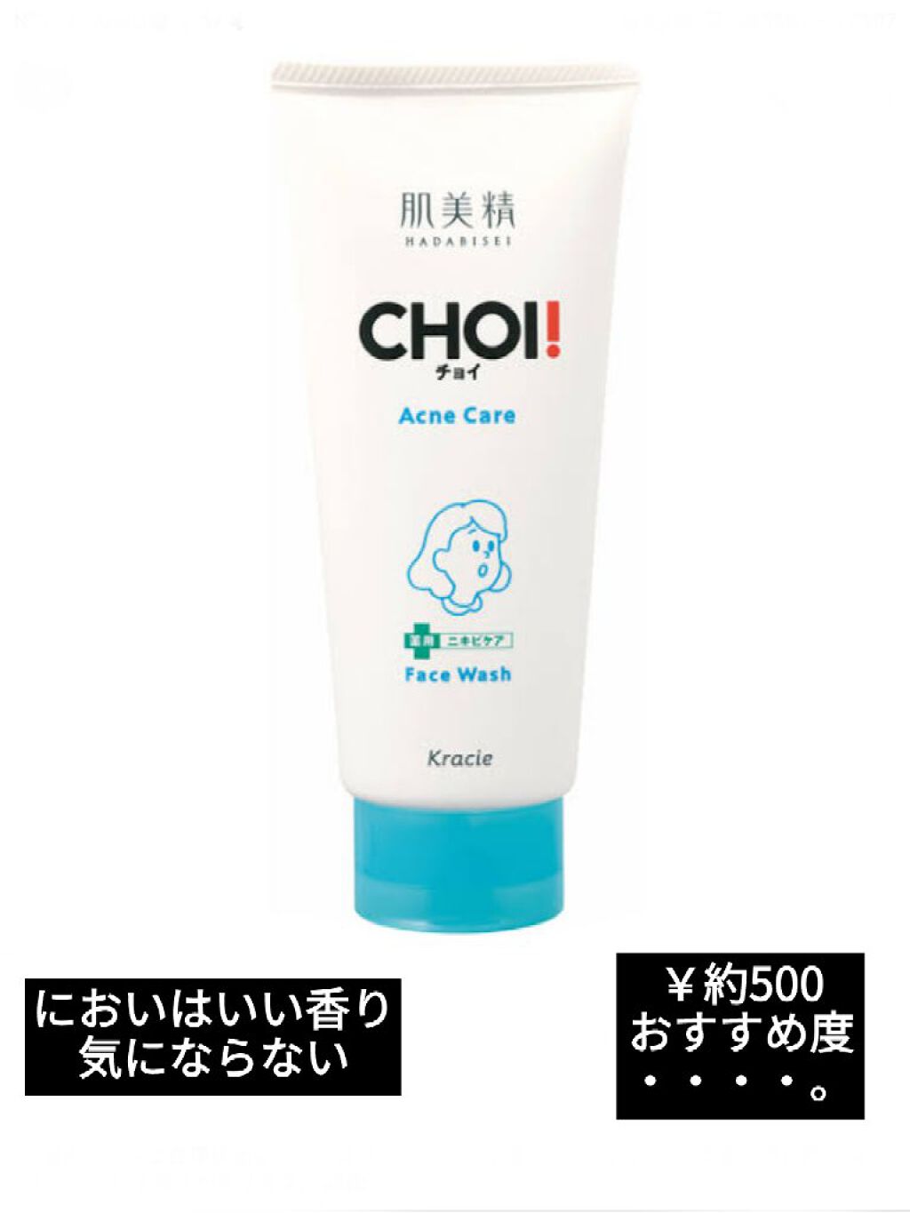 ハトムギ化粧水(ナチュリエ スキンコンディショナー R )/ナチュリエ/化粧水を使ったクチコミ（3枚目）