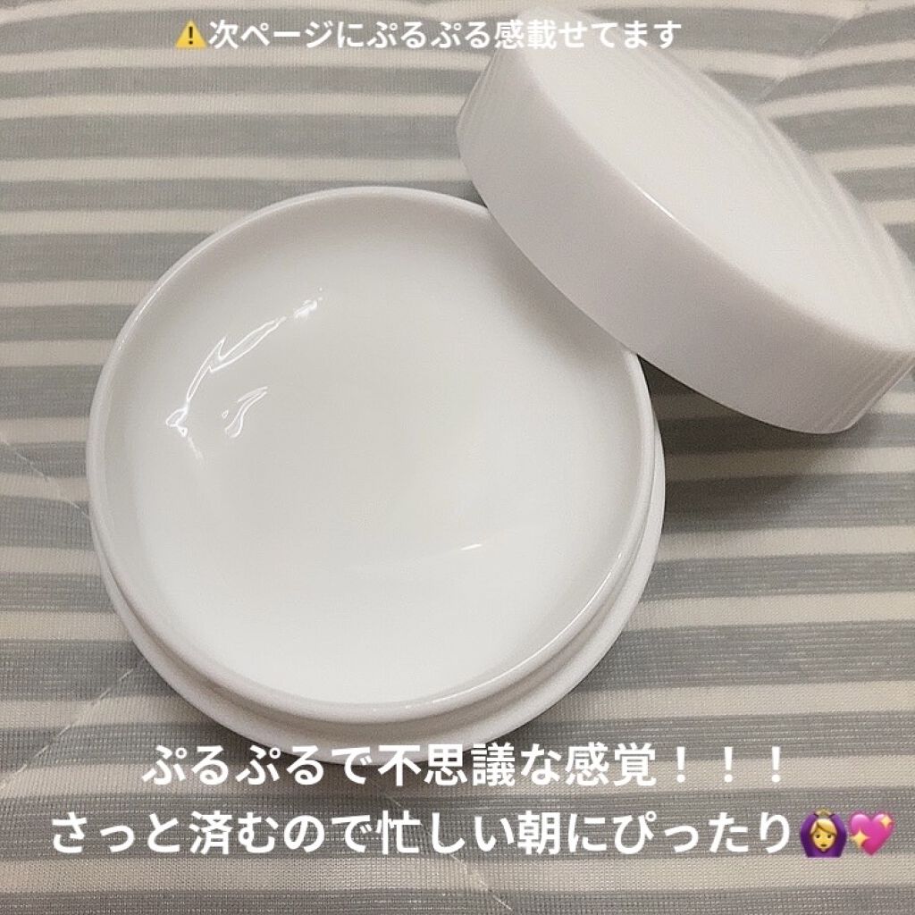 とろんと濃ジェル 薬用美白 N/なめらか本舗/オールインワン化粧品を使ったクチコミ（2枚目）