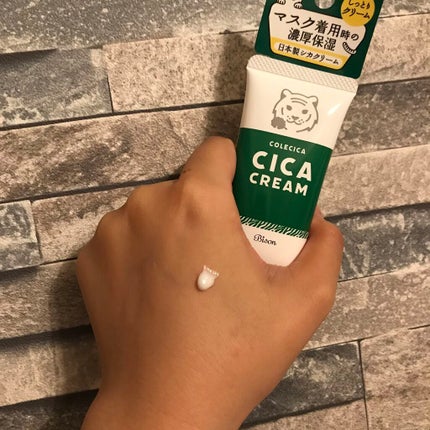 を使ったクチコミ(2枚目)