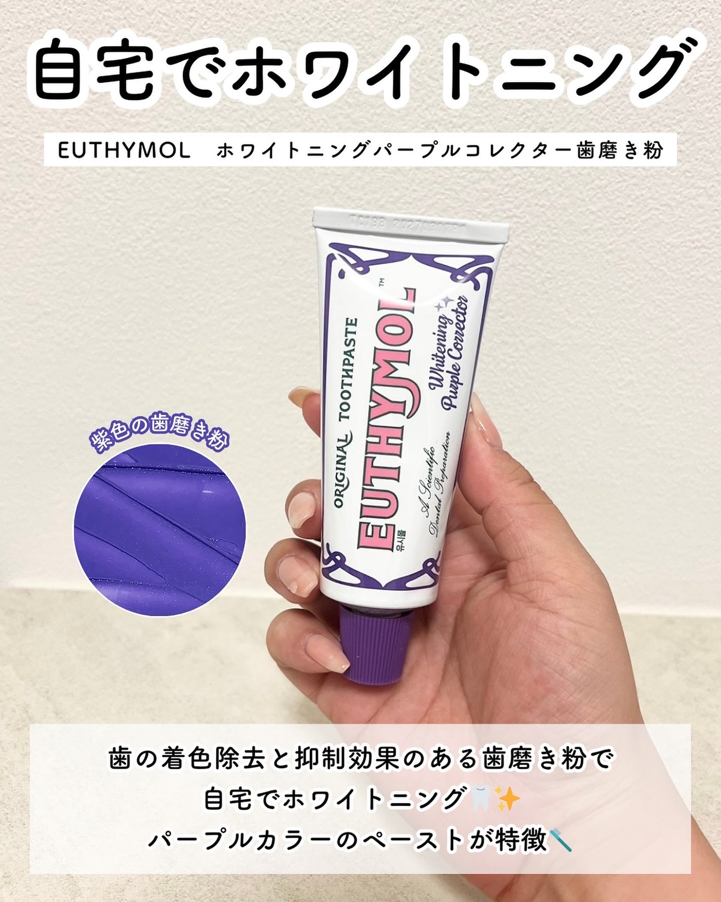 ミュージェナーカーミングアンプルミスト/CNP Laboratory/ミスト状化粧水を使ったクチコミ(6枚目)