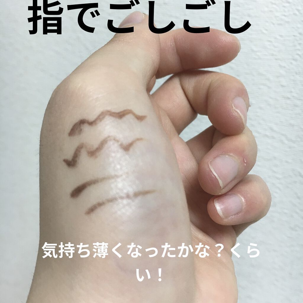 スーパーキープ リキッドライナー BR690/インテグレート/リキッドアイライナーを使ったクチコミ（3枚目）