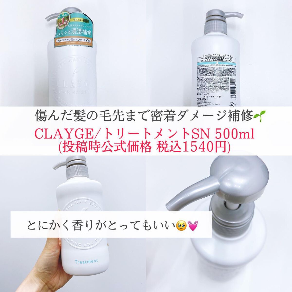 ã·ã£ã³ããŒïŒããªãŒãã¡ã³ã SNããããã/CLAYGE/ã·ã£ã³ããŒã»ã³ã³ãã£ã·ã§ããŒã䜿ã£ãã¯ãã³ãïŒ4æç®ïŒ