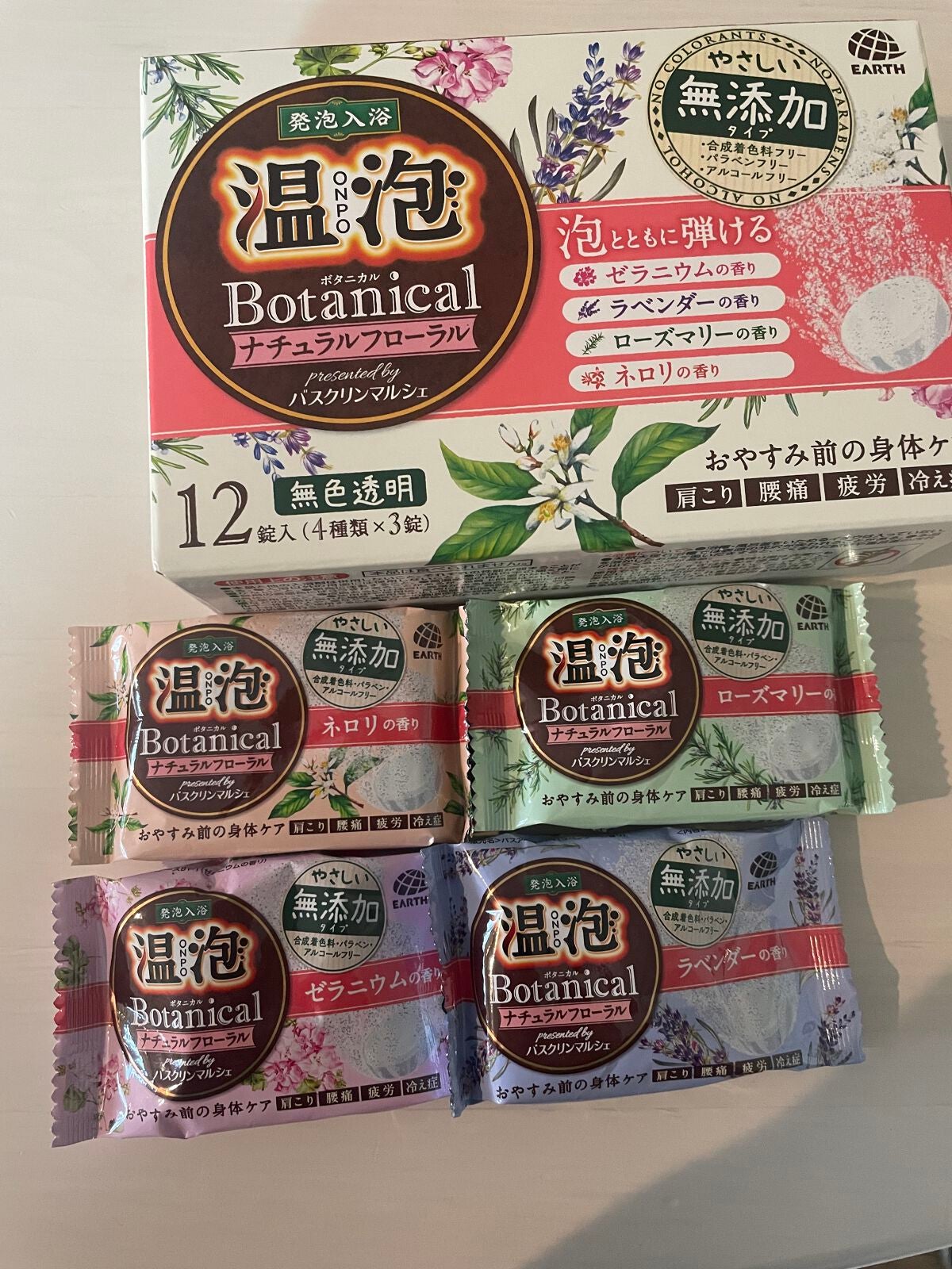 ボタニカル ナチュラルフローラル/温泡/無機塩系入浴剤を使ったクチコミ(2枚目)